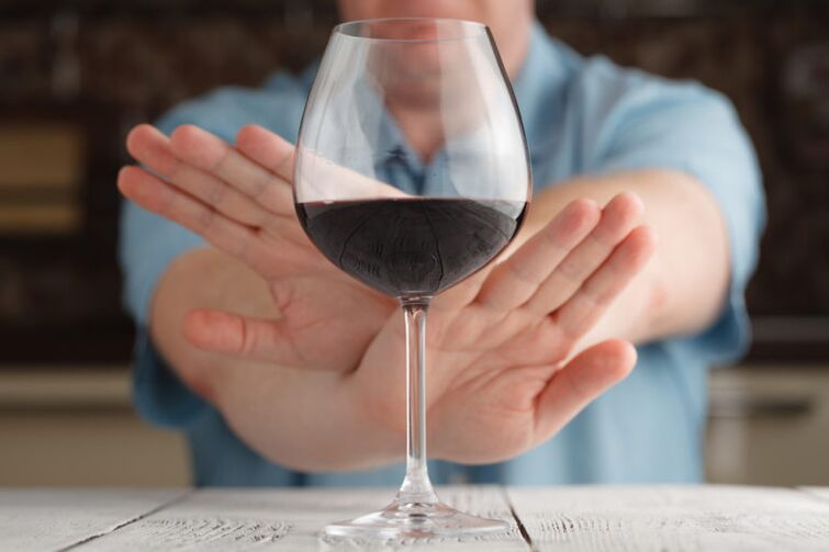 բաժակ գինի և ալկոհոլ օգտագործելը